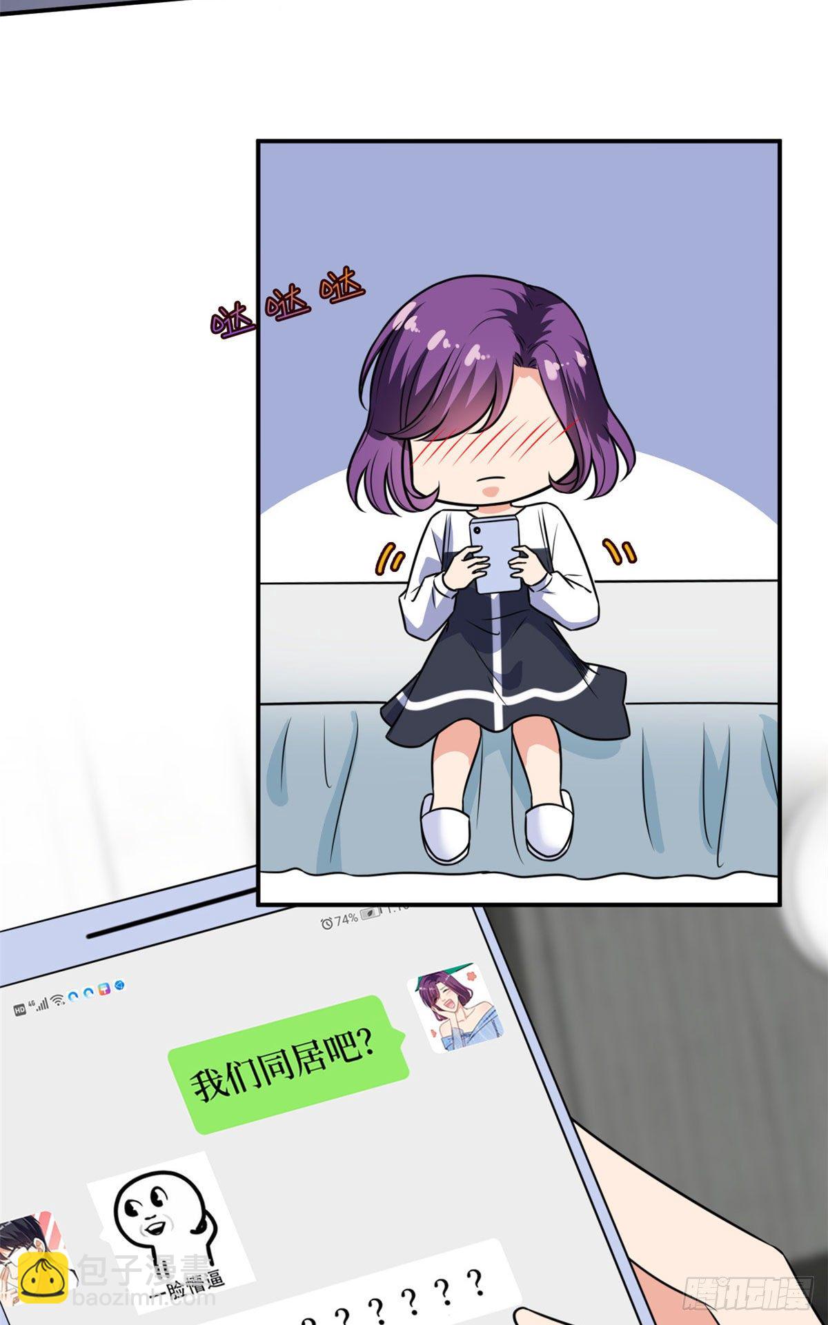 抱歉我拿的是女主劇本 - 第123話 我們同居吧 - 3