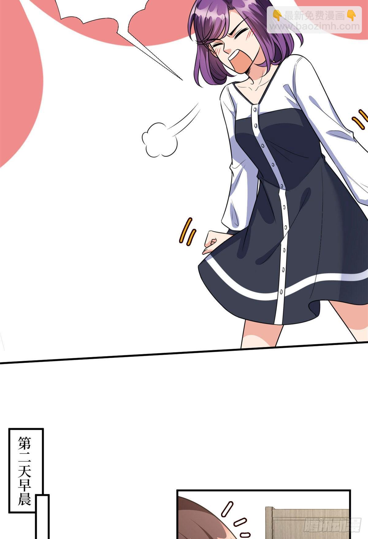 抱歉我拿的是女主劇本 - 第123話 我們同居吧 - 5