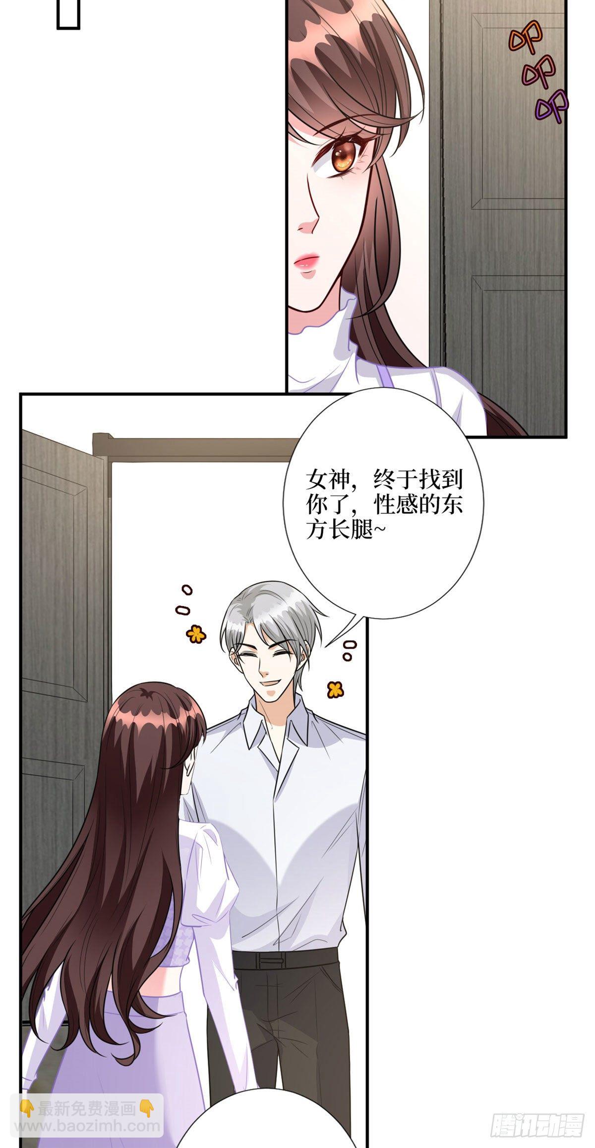 抱歉我拿的是女主劇本 - 第123話 我們同居吧 - 6