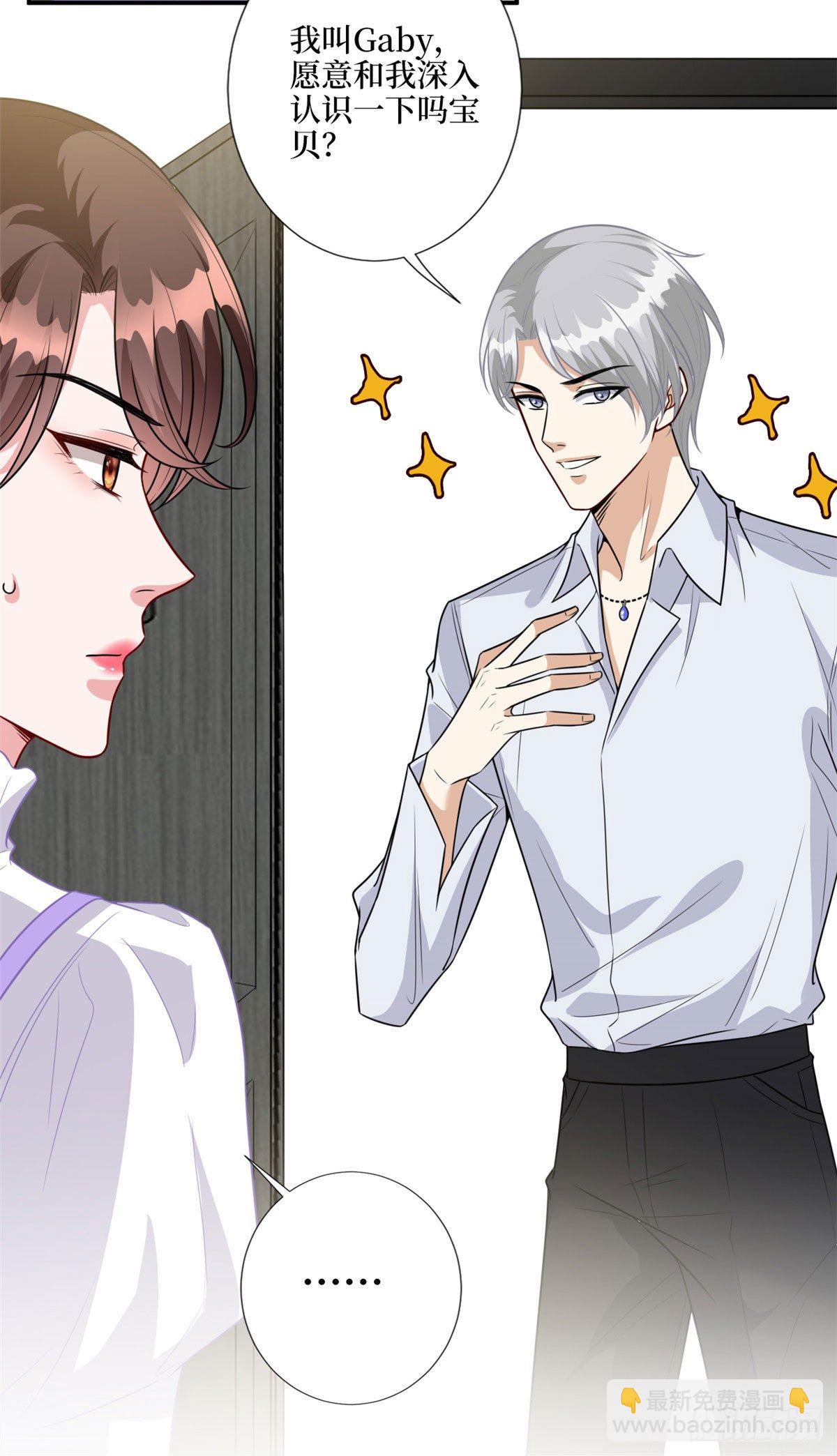 抱歉我拿的是女主劇本 - 第123話 我們同居吧 - 1