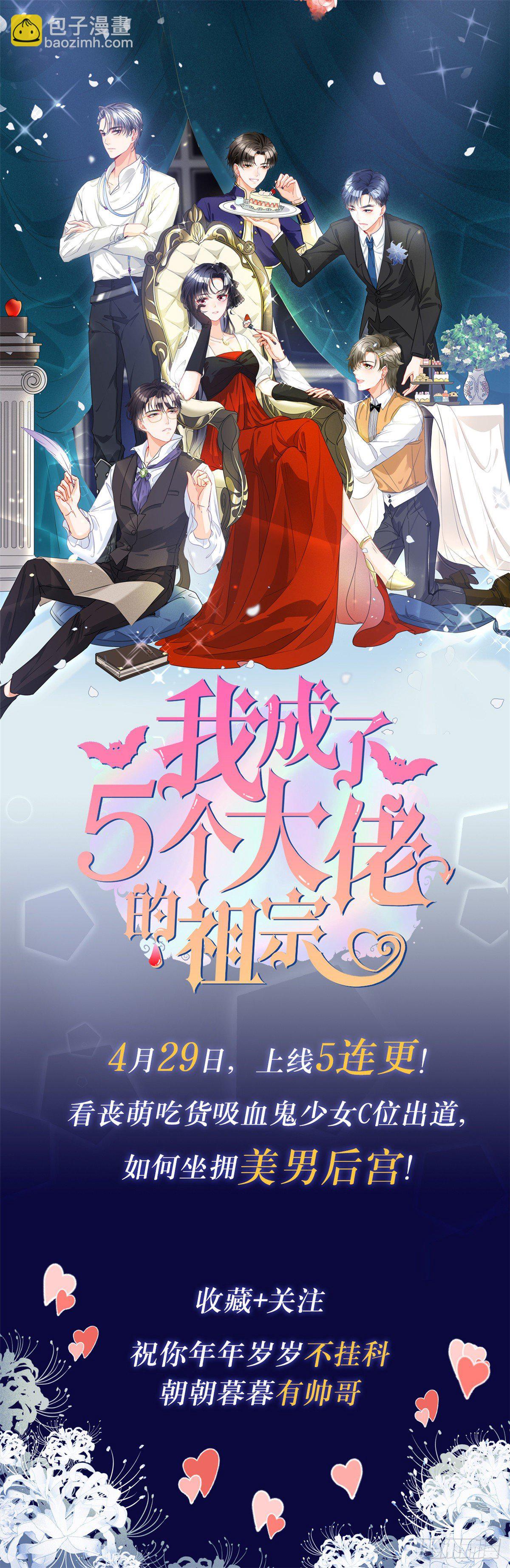 抱歉我拿的是女主劇本 - 第123話 我們同居吧 - 4
