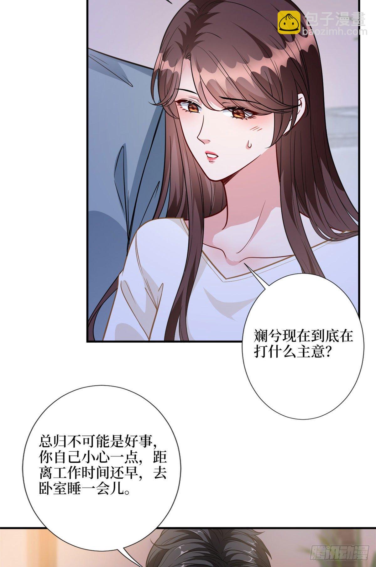 抱歉我拿的是女主劇本 - 第123話 我們同居吧 - 4