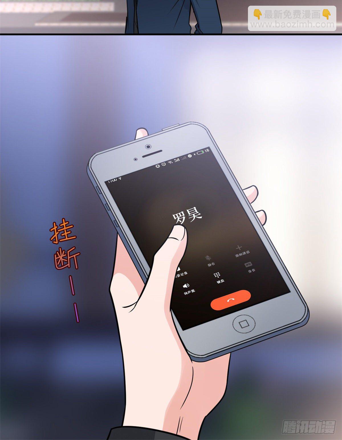 抱歉我拿的是女主剧本 - 第125话  秀场陷阱？ - 7