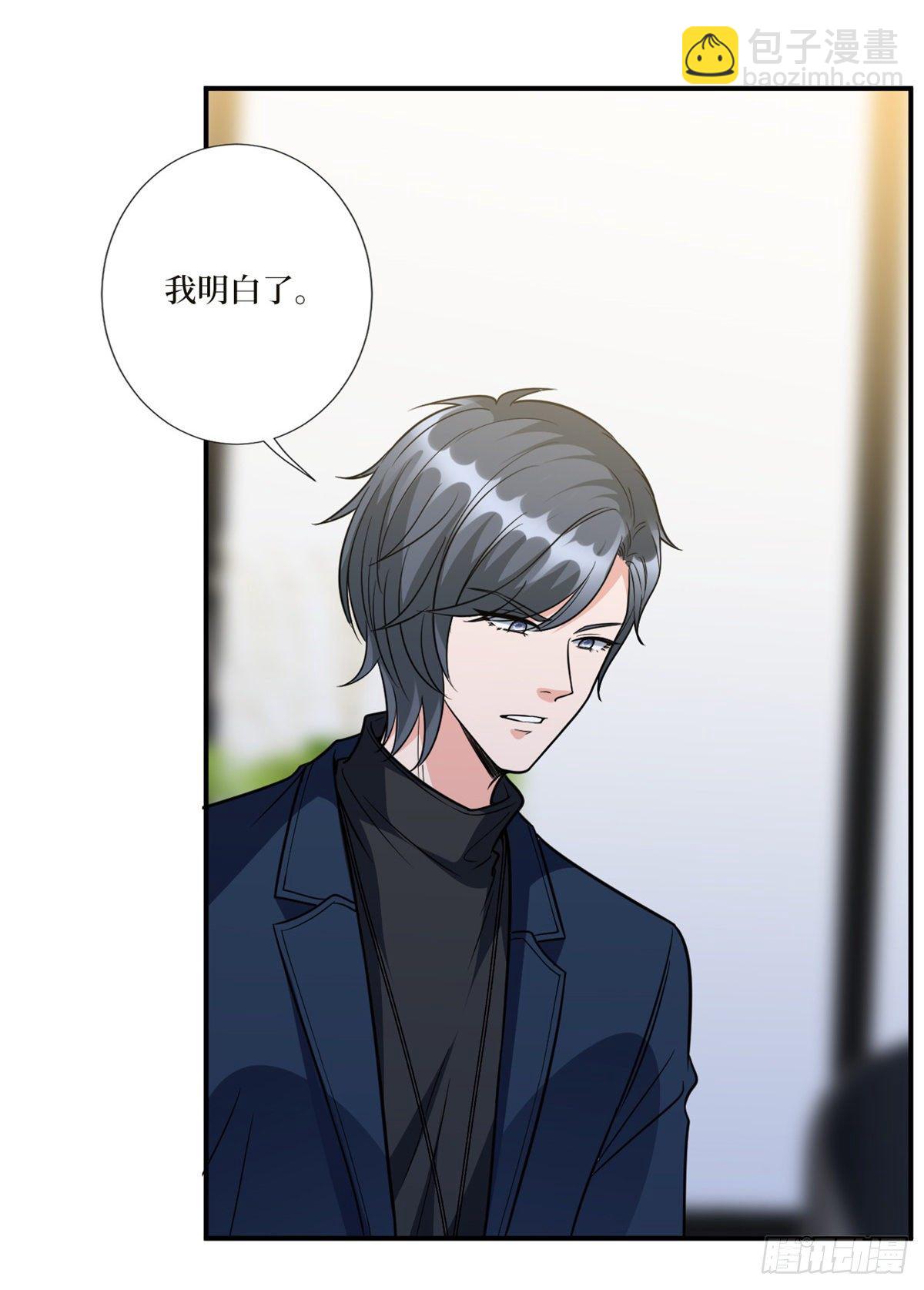 抱歉我拿的是女主劇本 - 第125話  秀場陷阱？ - 2