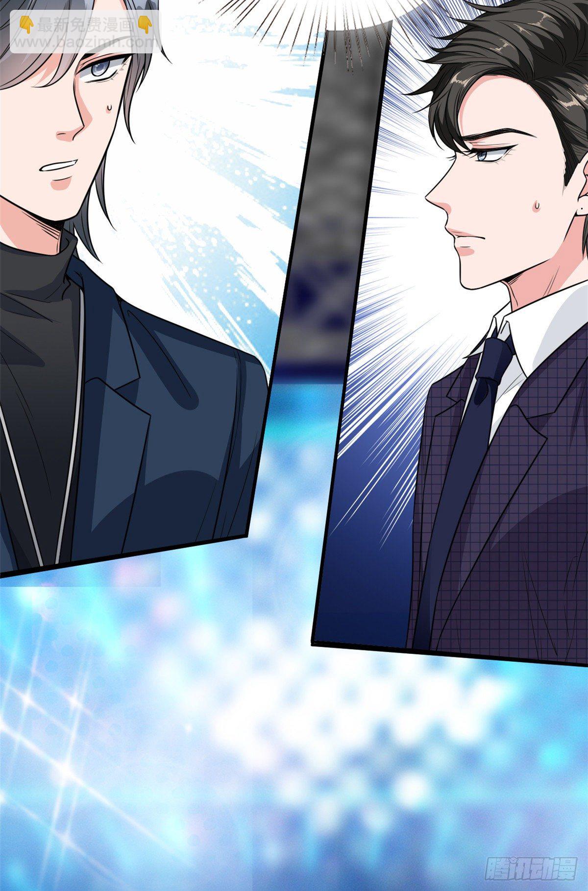 抱歉我拿的是女主劇本 - 第125話  秀場陷阱？ - 6