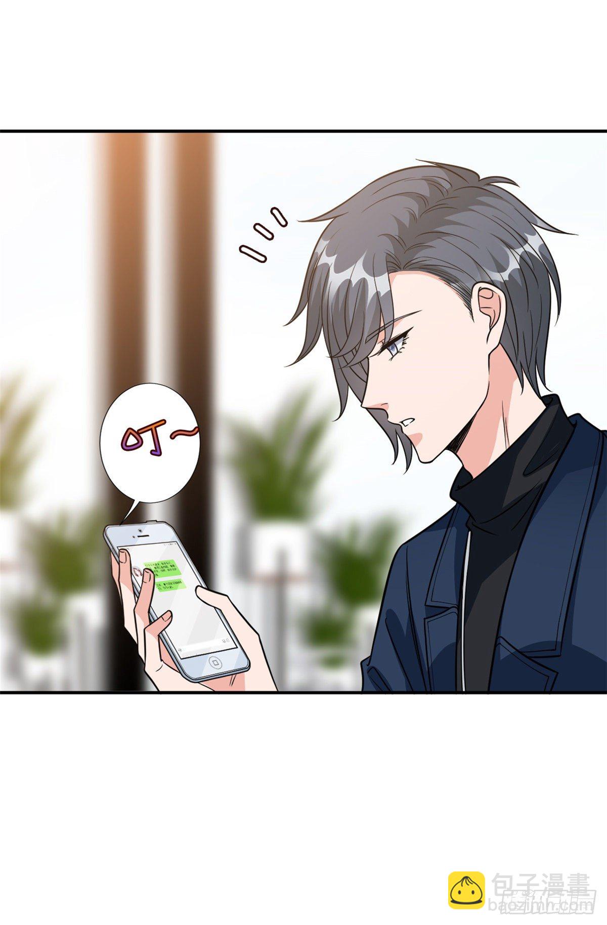 抱歉我拿的是女主劇本 - 第127話 兩難抉擇 - 2