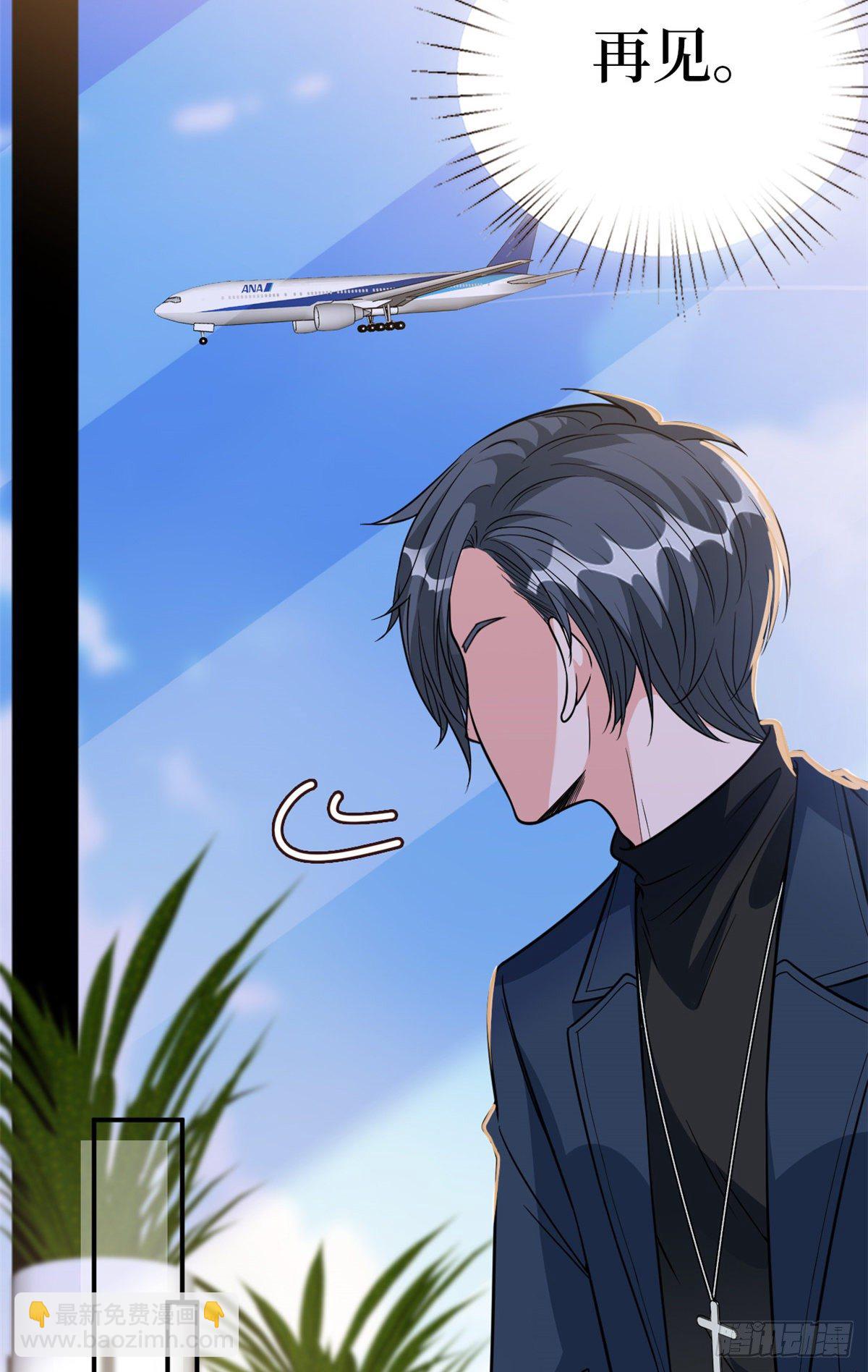 抱歉我拿的是女主劇本 - 第127話 兩難抉擇 - 5