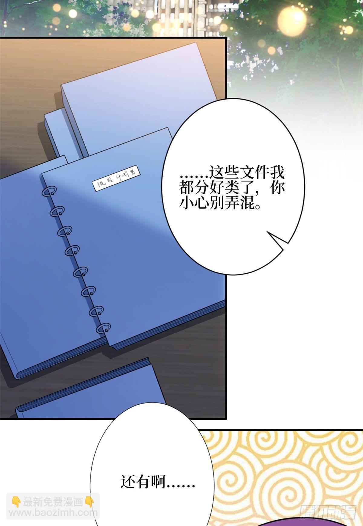 抱歉我拿的是女主劇本 - 第127話 兩難抉擇 - 3