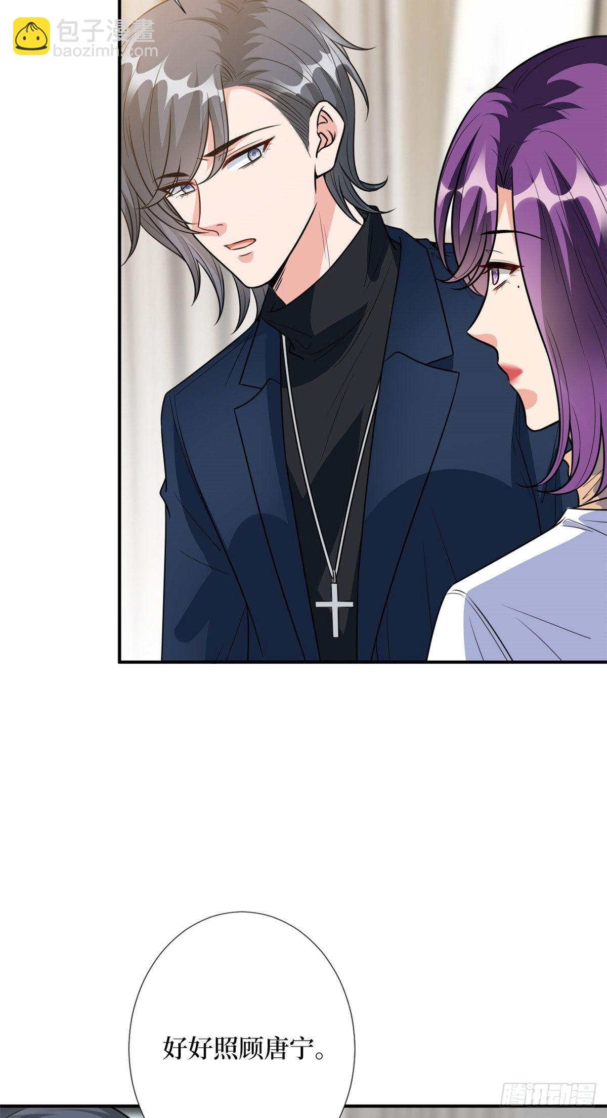 抱歉我拿的是女主劇本 - 第127話 兩難抉擇 - 3