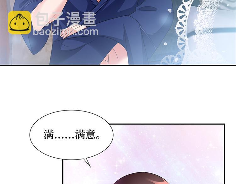 抱歉我拿的是女主劇本 - 第十三話 龍姐的選擇(3/4) - 5