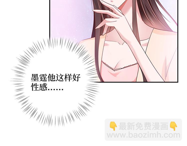 抱歉我拿的是女主劇本 - 第十三話 龍姐的選擇(3/4) - 7