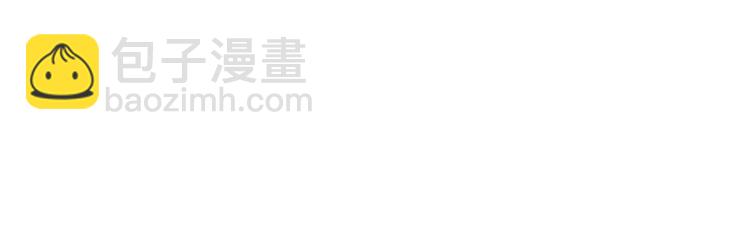 抱歉我拿的是女主劇本 - 第十三話 龍姐的選擇(3/4) - 2