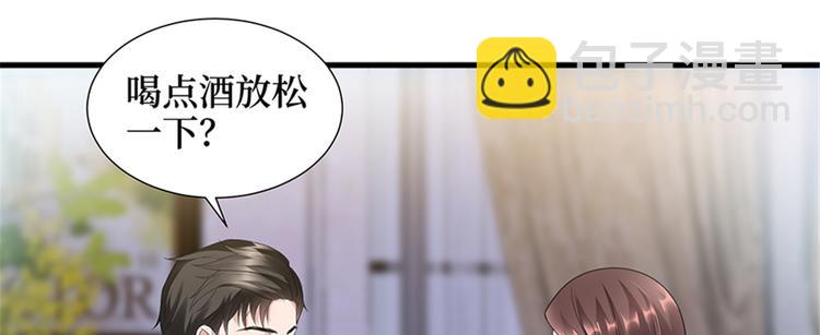 抱歉我拿的是女主劇本 - 第十三話 龍姐的選擇(3/4) - 4