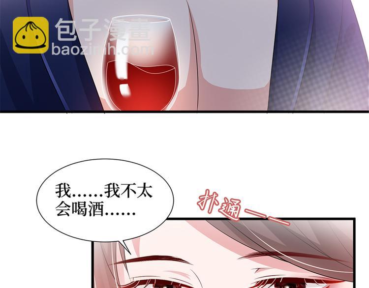 抱歉我拿的是女主劇本 - 第十三話 龍姐的選擇(3/4) - 7