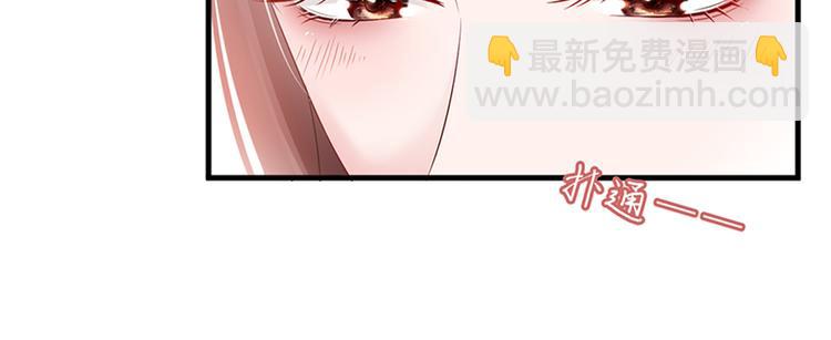 抱歉我拿的是女主劇本 - 第十三話 龍姐的選擇(3/4) - 8