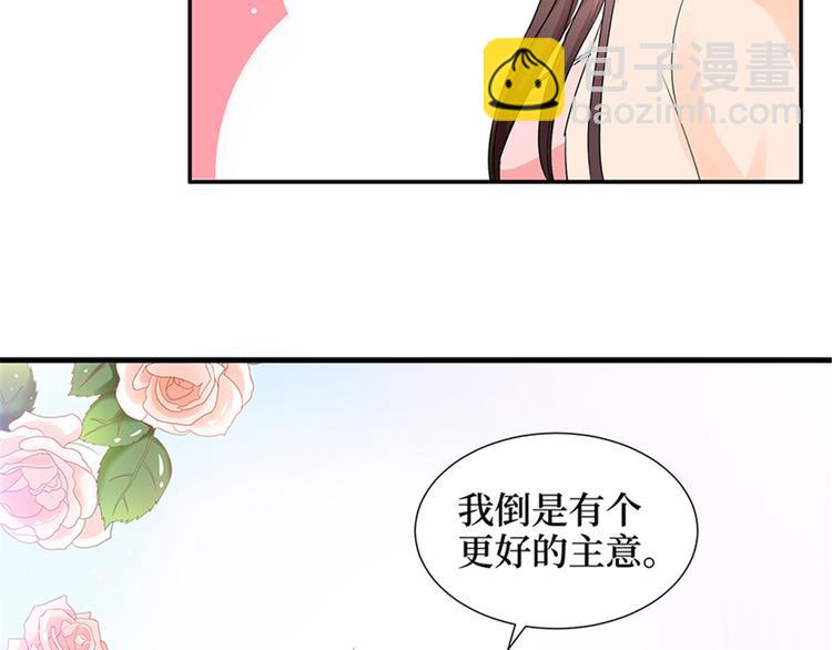 抱歉我拿的是女主劇本 - 第十三話 龍姐的選擇(3/4) - 5