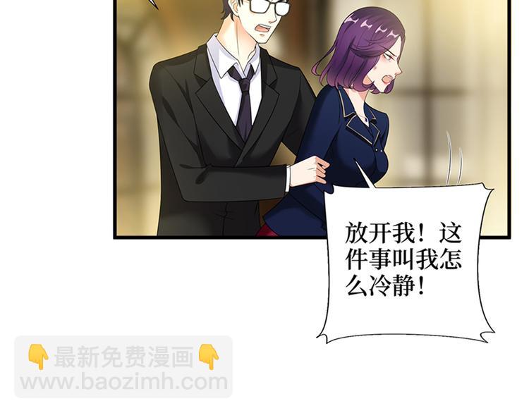 抱歉我拿的是女主劇本 - 第十三話 龍姐的選擇(1/4) - 5