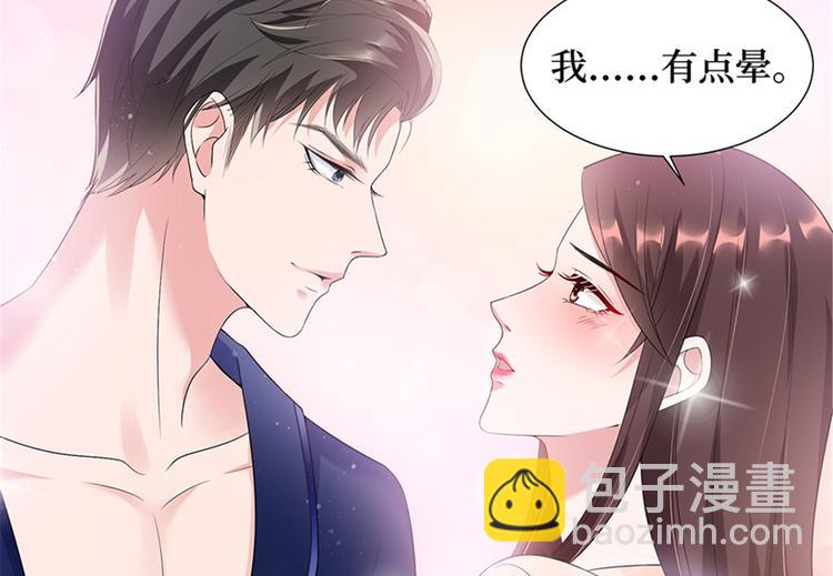 抱歉我拿的是女主劇本 - 第十三話 龍姐的選擇(3/4) - 2