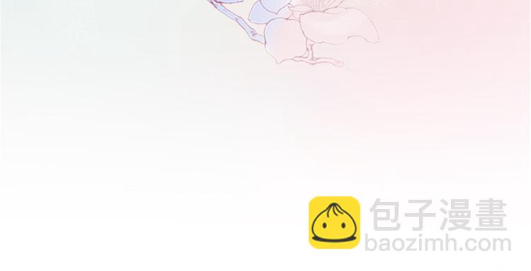 抱歉我拿的是女主劇本 - 第十三話 龍姐的選擇(3/4) - 6