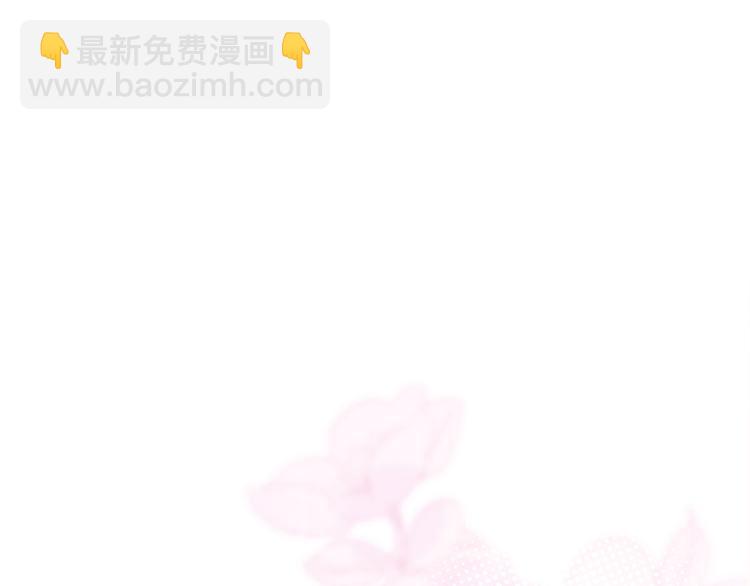 抱歉我拿的是女主劇本 - 第十三話 龍姐的選擇(3/4) - 7