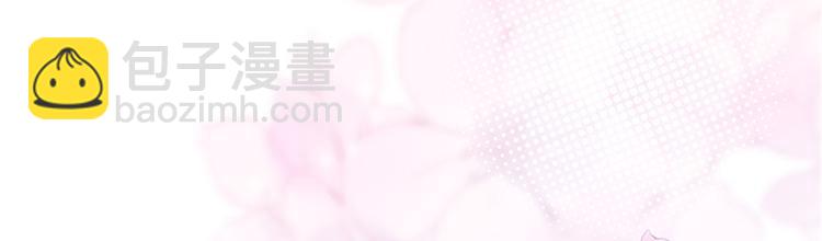 抱歉我拿的是女主劇本 - 第十三話 龍姐的選擇(3/4) - 8