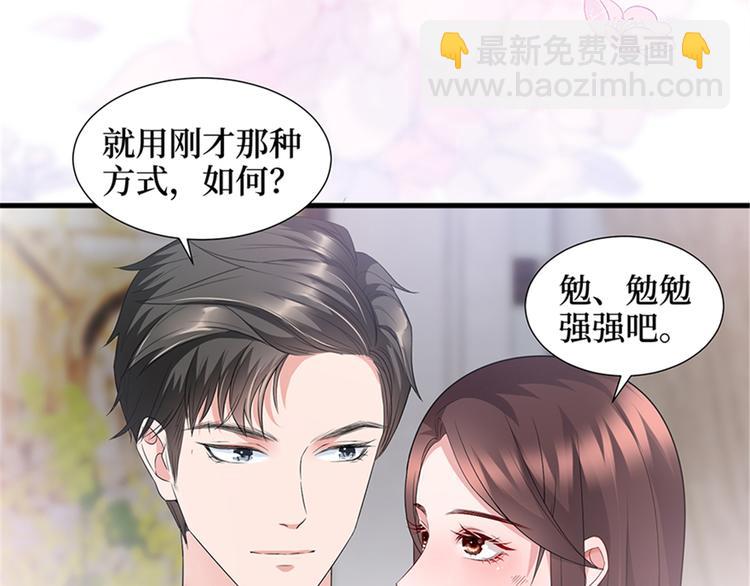 抱歉我拿的是女主劇本 - 第十三話 龍姐的選擇(3/4) - 1