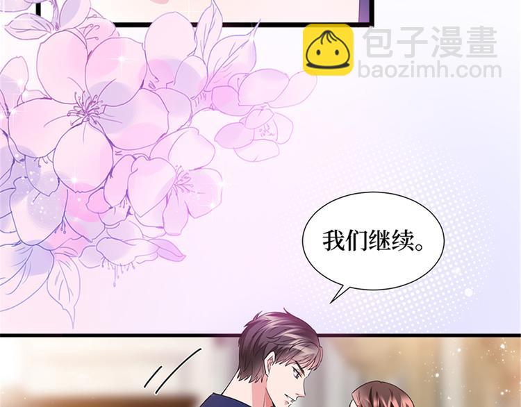 抱歉我拿的是女主劇本 - 第十三話 龍姐的選擇(4/4) - 1