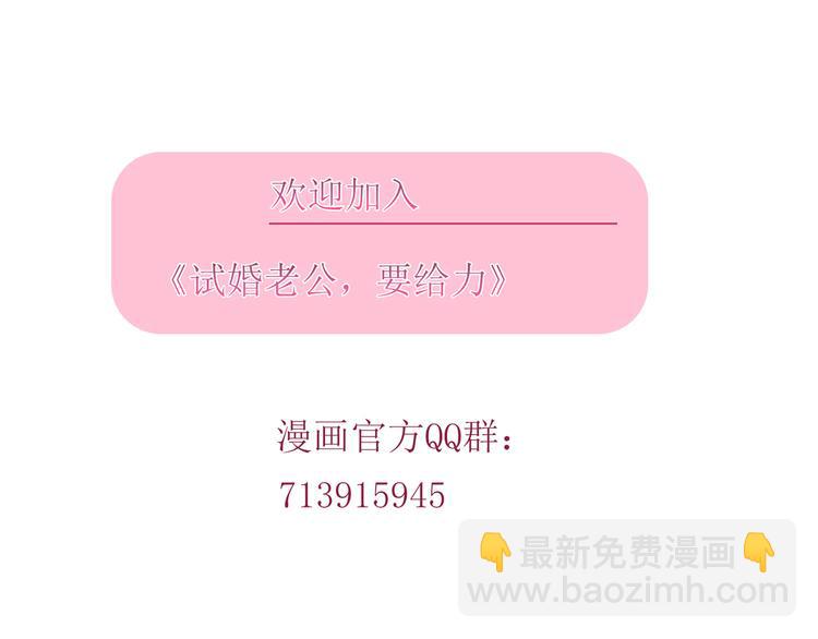 抱歉我拿的是女主劇本 - 第十三話 龍姐的選擇(4/4) - 1