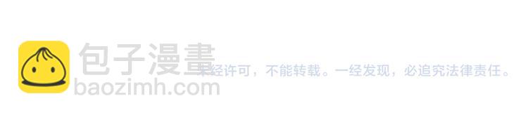 抱歉我拿的是女主劇本 - 第十三話 龍姐的選擇(4/4) - 2