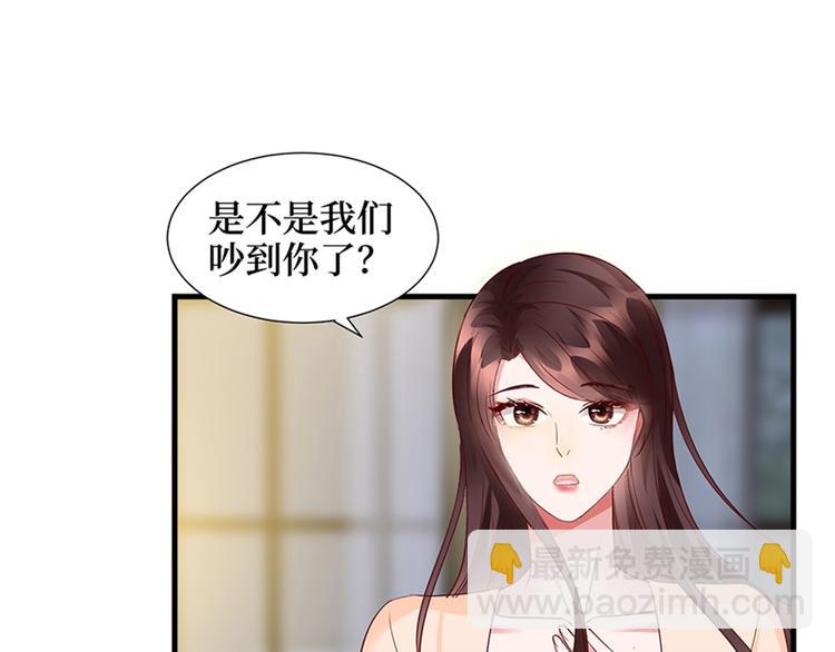 抱歉我拿的是女主劇本 - 第十三話 龍姐的選擇(1/4) - 3