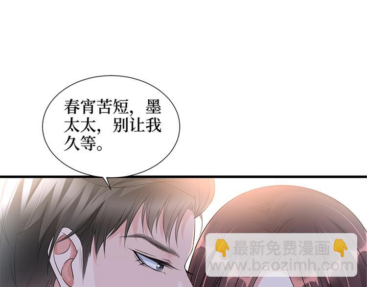 抱歉我拿的是女主劇本 - 第十三話 龍姐的選擇(1/4) - 5