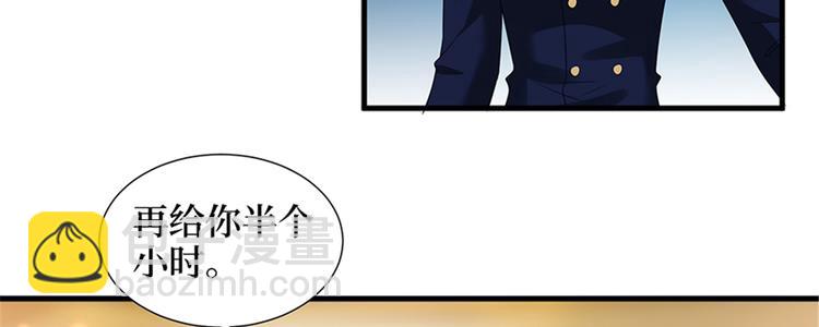 抱歉我拿的是女主劇本 - 第十三話 龍姐的選擇(1/4) - 8