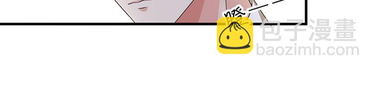 抱歉我拿的是女主劇本 - 第十三話 龍姐的選擇(1/4) - 6