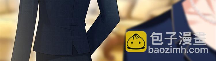 抱歉我拿的是女主劇本 - 第十三話 龍姐的選擇(1/4) - 8