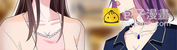 抱歉我拿的是女主劇本 - 第十三話 龍姐的選擇(1/4) - 4