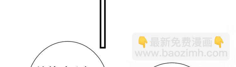 抱歉我拿的是女主劇本 - 第十三話 龍姐的選擇(2/4) - 8