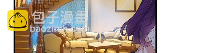 抱歉我拿的是女主劇本 - 第十三話 龍姐的選擇(1/4) - 6