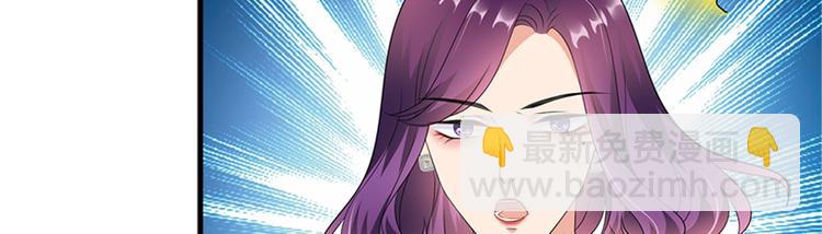 抱歉我拿的是女主劇本 - 第十三話 龍姐的選擇(2/4) - 4