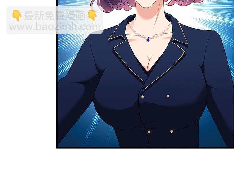 抱歉我拿的是女主劇本 - 第十三話 龍姐的選擇(2/4) - 5