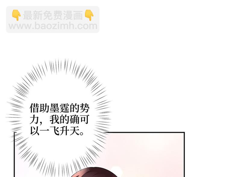 抱歉我拿的是女主劇本 - 第十三話 龍姐的選擇(2/4) - 7