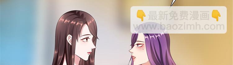 抱歉我拿的是女主劇本 - 第十三話 龍姐的選擇(2/4) - 4