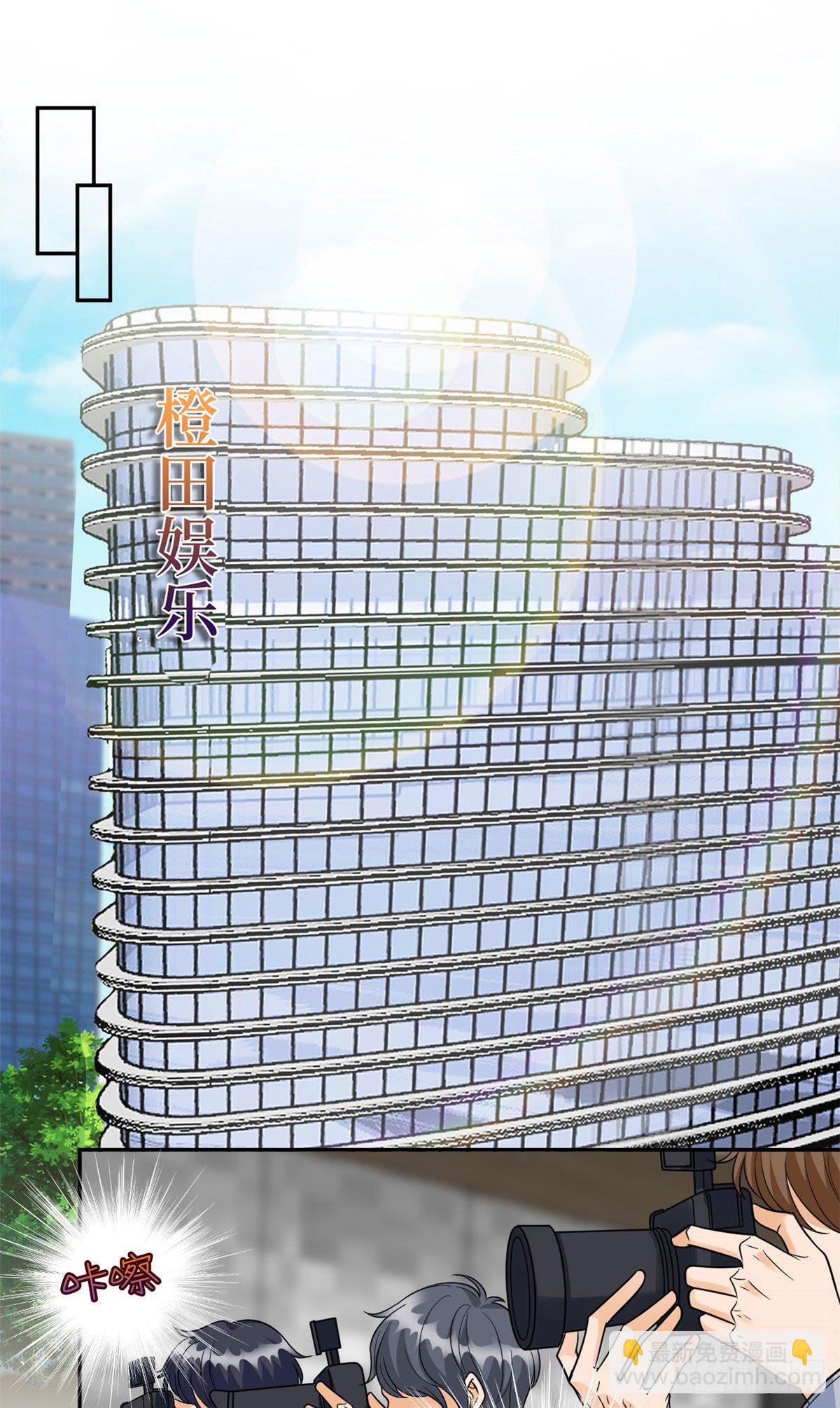 抱歉我拿的是女主劇本 - 第129話 揭穿斕兮 - 2