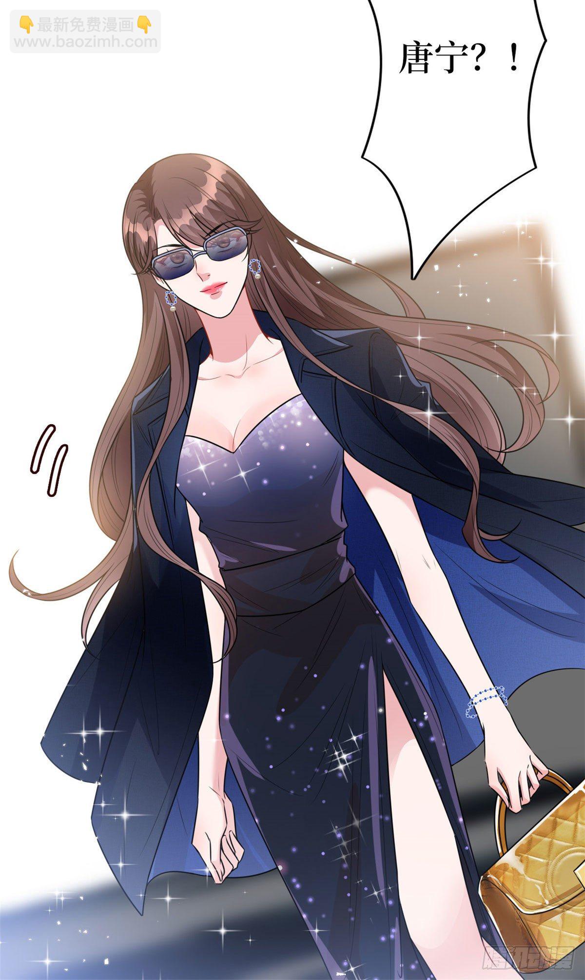 抱歉我拿的是女主劇本 - 第129話 揭穿斕兮 - 3