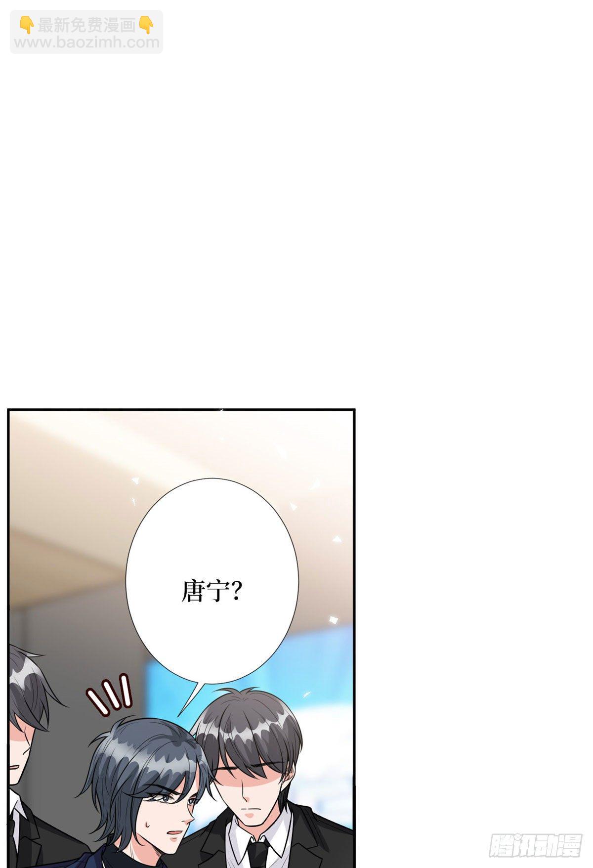 抱歉我拿的是女主劇本 - 第129話 揭穿斕兮 - 6