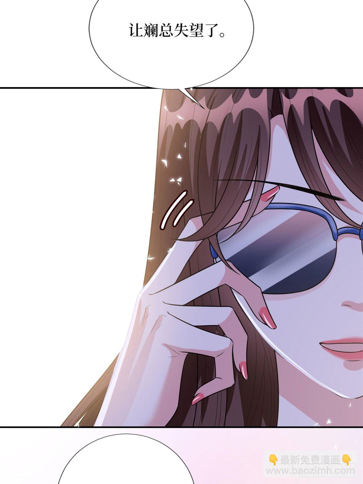 抱歉我拿的是女主劇本 - 第129話 揭穿斕兮 - 2