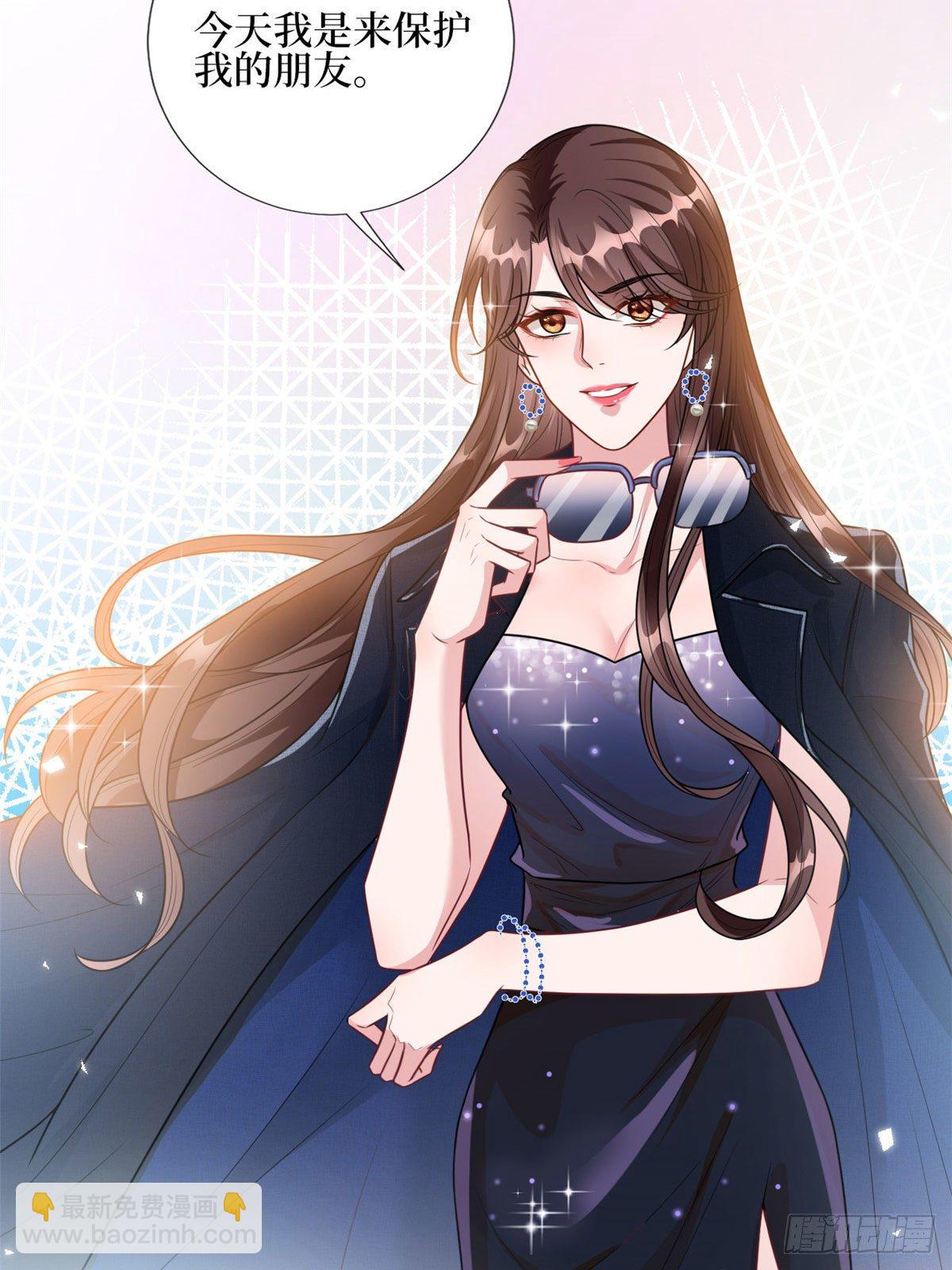 抱歉我拿的是女主劇本 - 第129話 揭穿斕兮 - 3