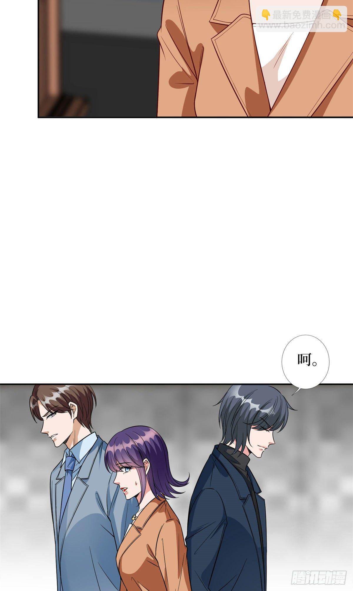 抱歉我拿的是女主劇本 - 第129話 揭穿斕兮 - 7