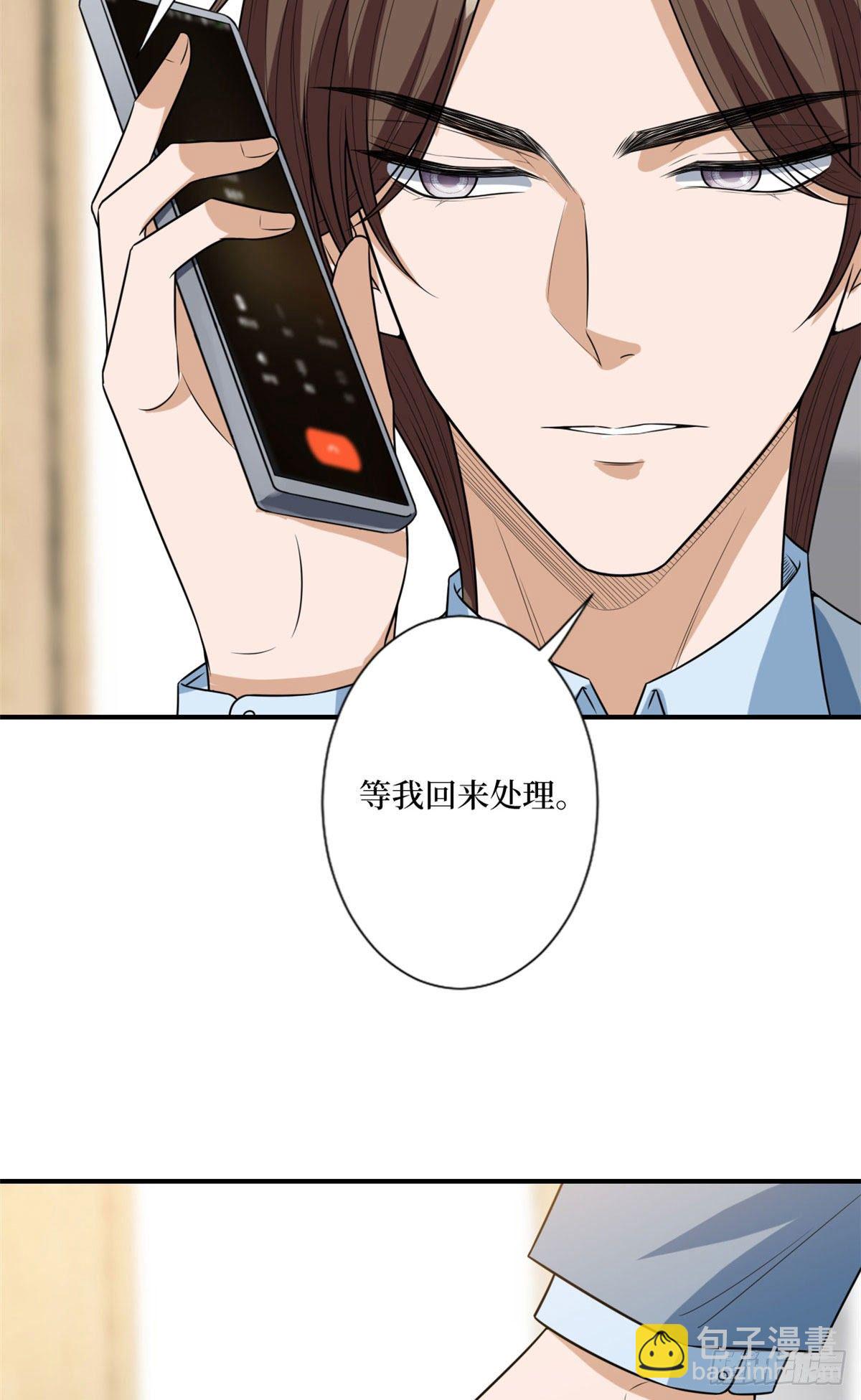 抱歉我拿的是女主劇本 - 第131話 陌生女孩的求救 - 6