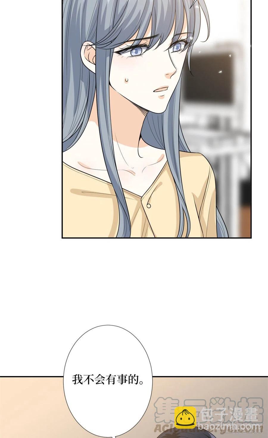 抱歉我拿的是女主劇本 - 第133話 偷拍 - 5