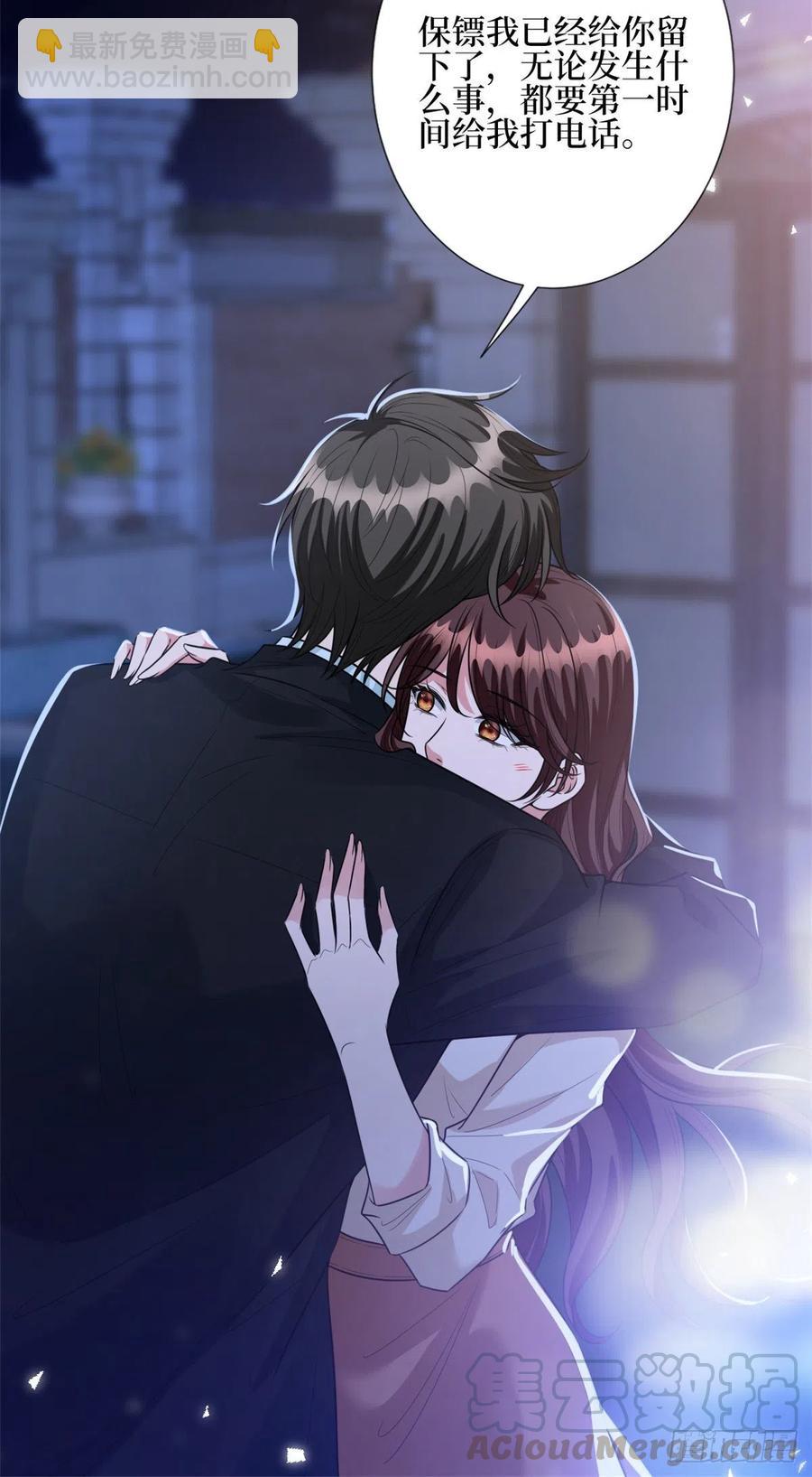 抱歉我拿的是女主劇本 - 第133話 偷拍 - 3